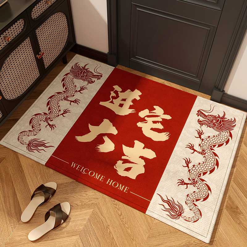 入户门地垫可裁剪红色龙年大门口进门脚垫玄关门垫防滑耐脏地毯,居家布艺,入户地垫,淘宝优惠券,粉丝福利购,淘宝优惠卷