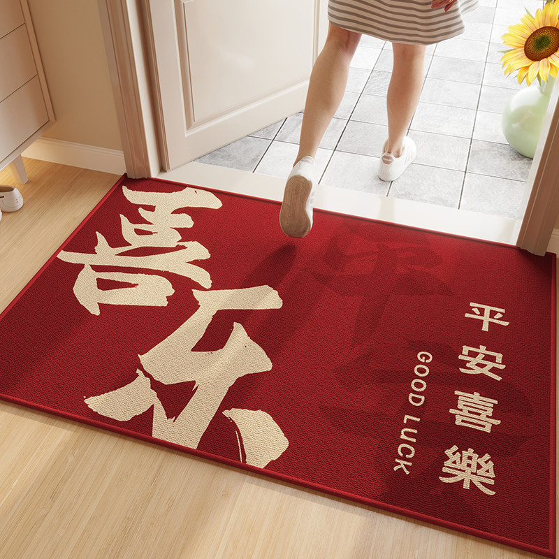 地垫入户门垫红色喜庆玄关大门口进门脚垫子家用防滑耐脏除尘地毯,居家布艺,入户地垫,淘宝优惠券,粉丝福利购,淘宝优惠卷