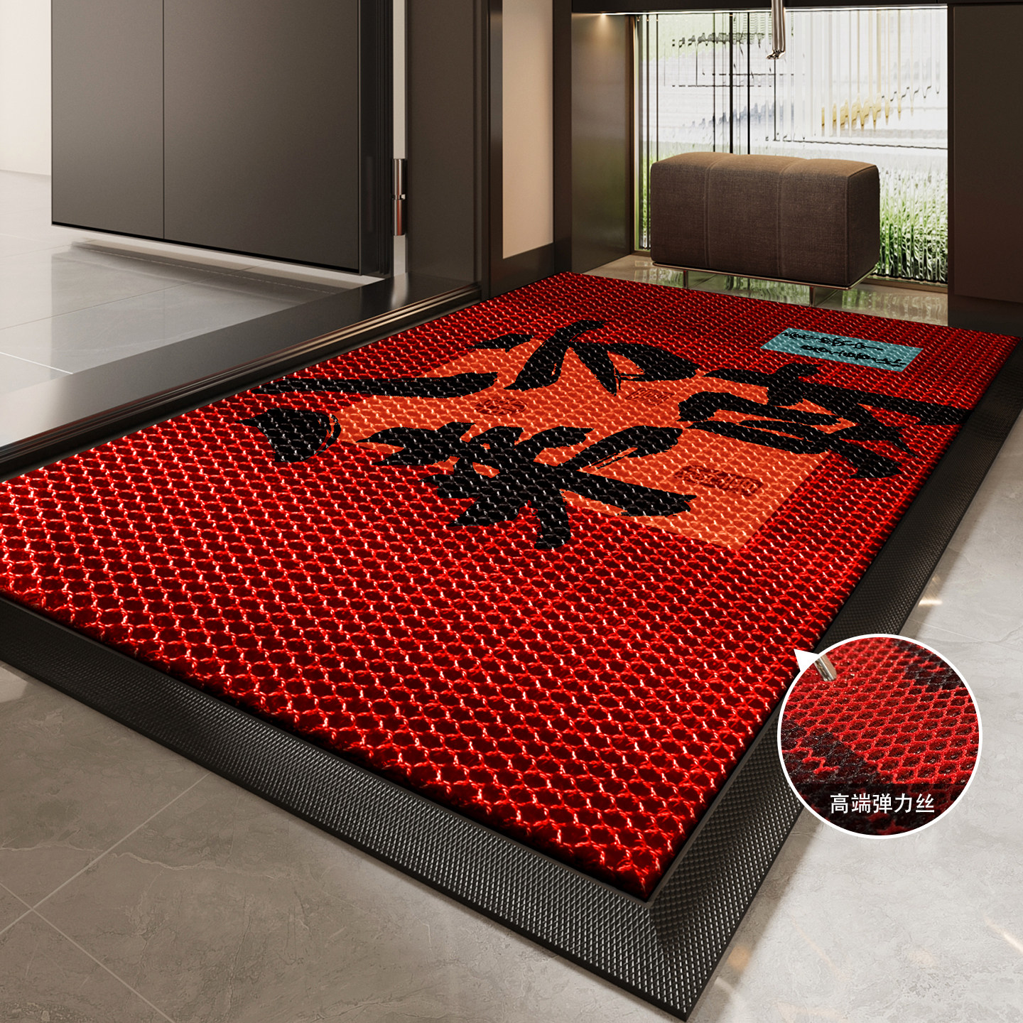 红色入户门地垫弹力丝玄关大门口进门脚垫防滑除尘耐脏耐磨刮泥毯,居家布艺,入户地垫,淘宝优惠券,粉丝福利购,淘宝优惠卷
