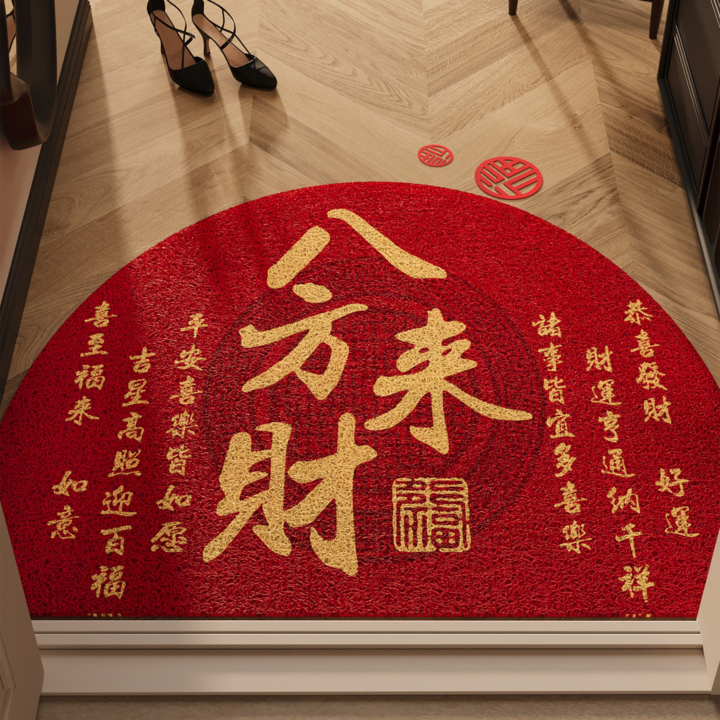 2026新款入户门地垫红色新年半圆玄关大门口进门脚垫防滑除尘地毯,居家布艺,入户地垫,淘宝优惠券,粉丝福利购,淘宝优惠卷
