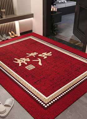 红色地垫入户门垫喜庆玄关大门口进门脚垫子耐脏除尘防滑室内地毯