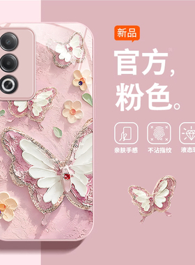 适用OPPOA3活力板手机壳A3金属漆5G玻璃A2m创意A1PRO油画蝴蝶A55s高级感A58x防摔A92s保护套A97潮A72新款A11x
