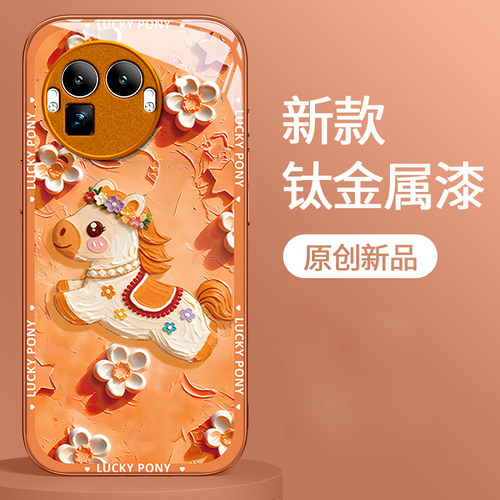 适用真我GT7新年玻璃防摔手机壳