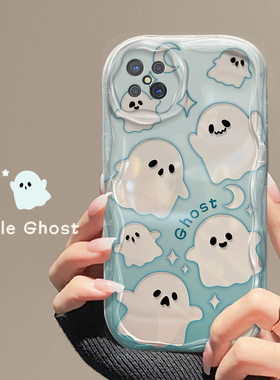 适用于OPPOA92s时尚手机壳日韩小清新女OPPOPDKM00创意卡通透明硅胶保护套全包防摔软壳趣味可爱渐变小幽灵