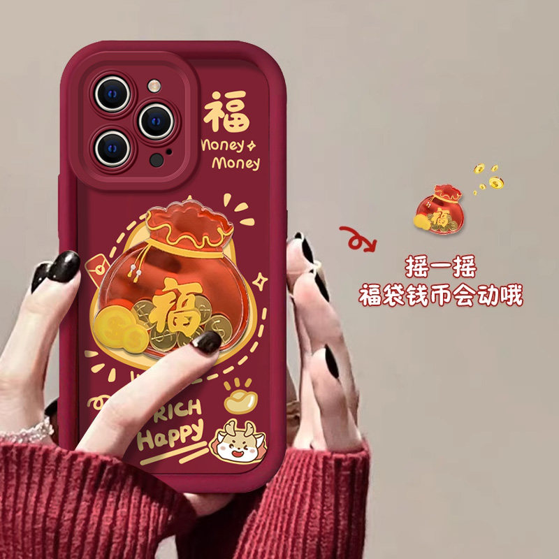 适用苹果15Pro手机壳14Plus时尚13个性iPhone12潮流11钱币福袋XSMax硅胶保护套6s全包7防摔8壳