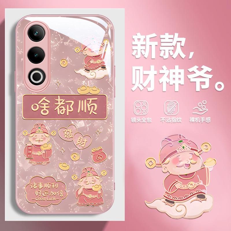 OPPOK12手机壳玻璃财神ins啥都顺