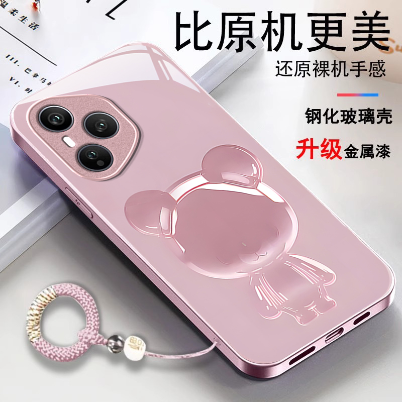 适用荣耀系列可爱防摔玻璃手机壳