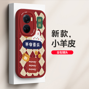 适用华为Nova10SE手机壳新款HUAWEI大眼睛NOVA11SE硅胶BNE-AL00创意中国风保护套镜头全包防摔软壳新年款Pro