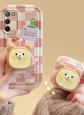 适用于OPPOA55网红手机壳趣味棋盘格OPPOA55s全包防摔保护套OPPOPEMM00硅胶软壳时尚面包熊支架