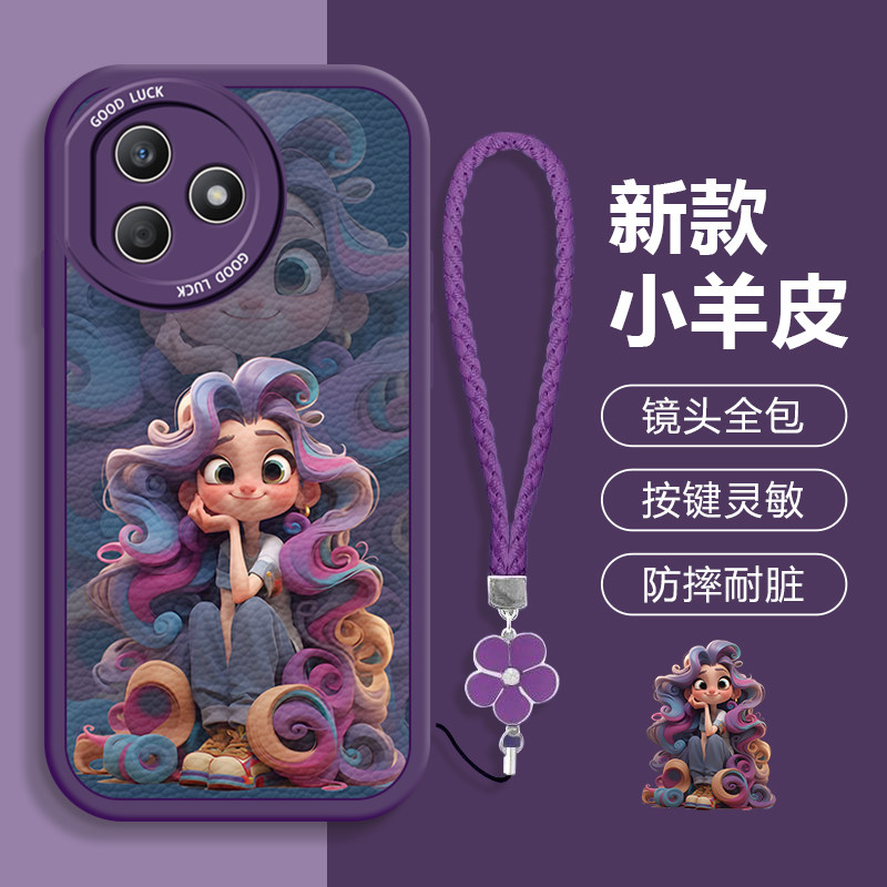 适用于华为荣耀X50i+创意手机壳网红同款卡通卷发女孩LLY-AN00新款硅胶保护套全包边防摔软壳,3C数码配件,手机保护套/壳,淘宝优惠券,粉丝福利购,淘宝优惠卷