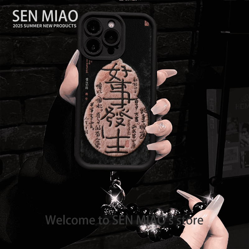 适用苹果系列好事发生防摔手机壳