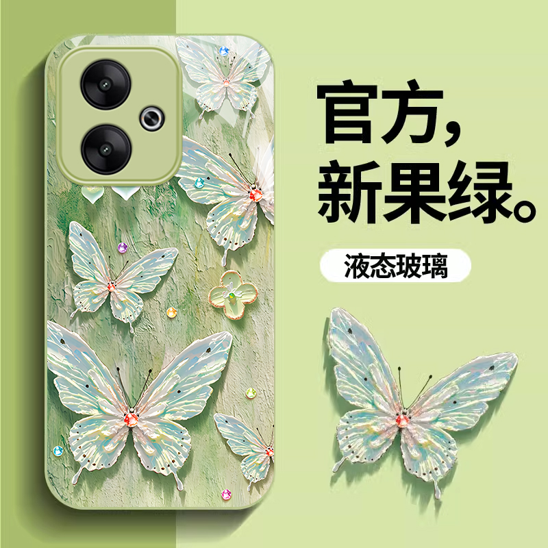 红米turbo3玻璃奢华时尚手机壳