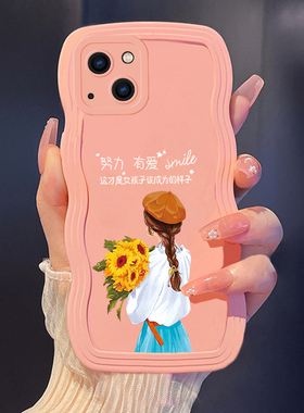 适用苹果13pro手机壳大波浪新款iphone12可爱xs纯色12简约创意11promax女卡通11硅胶8plus防摔6smini七保护套