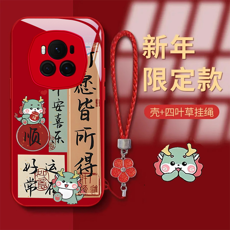 荣耀Magic6钢化玻璃手机壳防摔
