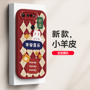 适用于华为荣耀V20手机壳平安喜乐喜庆中国风时尚小羊皮BKL-AL20网红大眼睛镜头全包防摔硅胶保护套男女潮