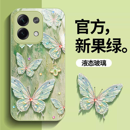 适用红米Note13手机壳12turbo新款12Tpro玻璃全包11SE蝴蝶彩钻ins风奢华10Pro时尚女防摔9潮流高级保护套网红