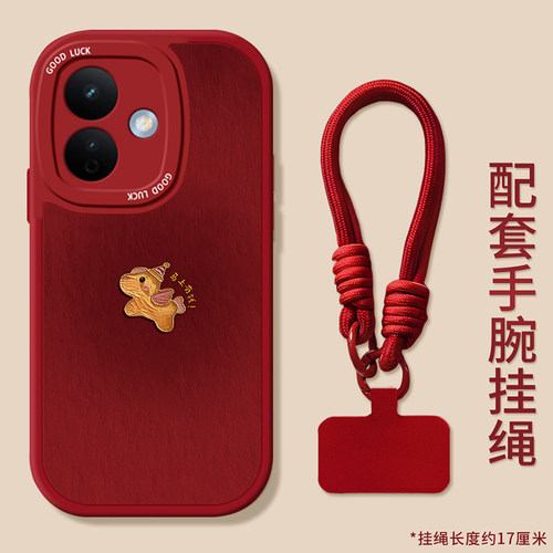 适用红米新款网红爆款超火手机壳