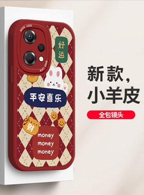 OPPOK10xTPU中国风手机壳防摔