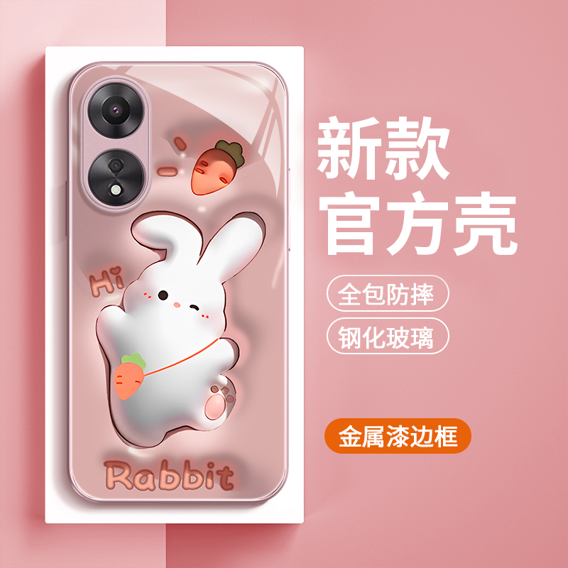 OPPOA1活力钢化玻璃手机壳防摔