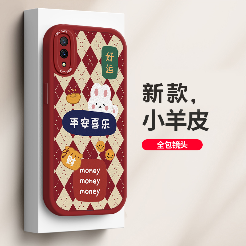 适用于vivoY93手机壳vivoY97创意中国风保护套vivoY93s大眼睛硅胶摄像头全包防摔软壳男女款潮 3C数码配件 手机保护套/壳 原图主图