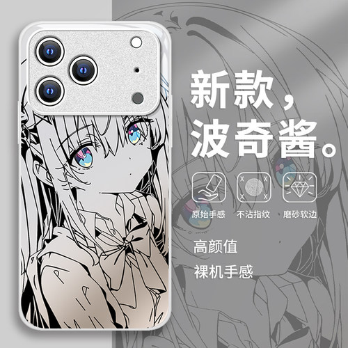 适用苹果新款可爱卡通创意保护套