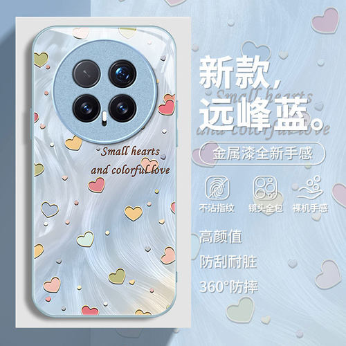 适用荣耀magic8系列爱心玻璃外壳