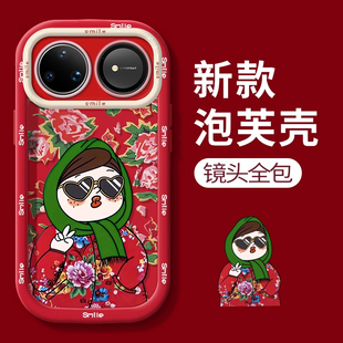 东北大花适用华为nova15Ultra手机壳14新款 13女huawei高级感12喜庆11新年10se全包9防摔8硅胶7挂绳6保护套软