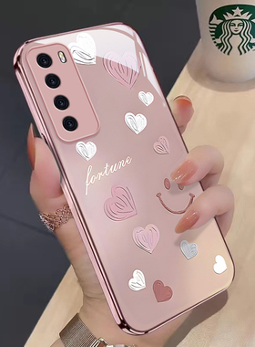 适用于华为Nova7创意手机壳简约渐变爱心Nova7Pro网红金属漆玻璃保护套7SE全包防摔壳7SE 5G活力版潮流女