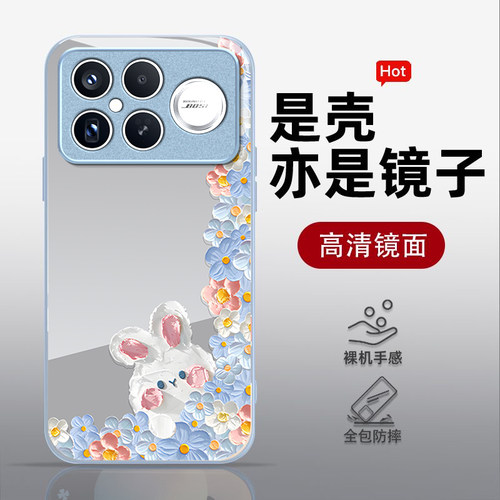 适用红米新款可爱卡通创意保护套