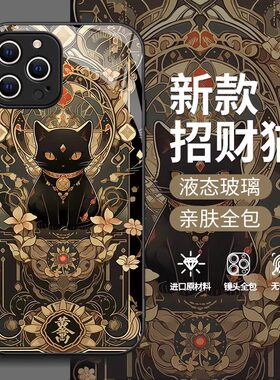 苹果全系tpu卡通手机壳防摔