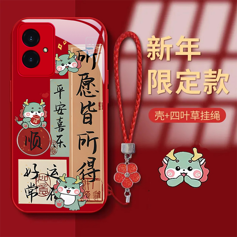 荣耀100钢化玻璃潮流手机壳防摔