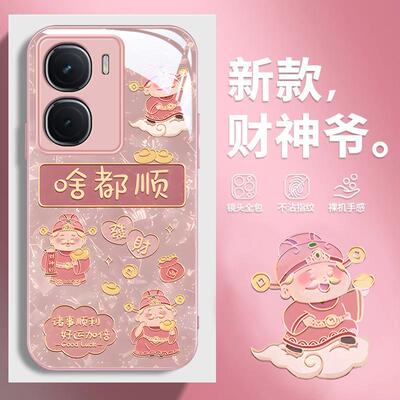 iQOONEO10手机壳玻璃啥都顺ins