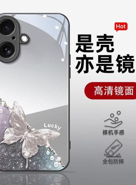 适用苹果16手机壳iPhone15Promax新款IP14镜面13玻璃12金属漆11硬壳Xs防摔8plus保护套6s二代SE2蝴蝶创意mini