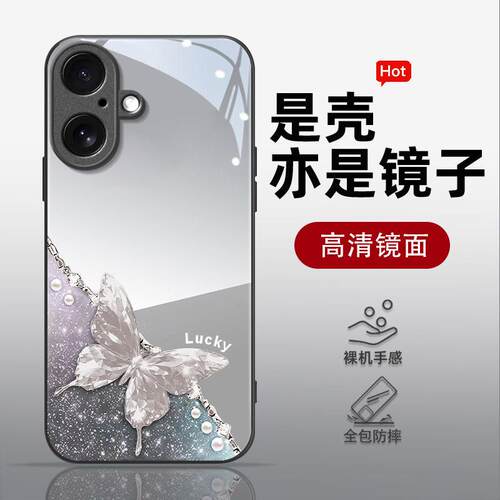 苹果系列全型号手机壳镜面金属漆