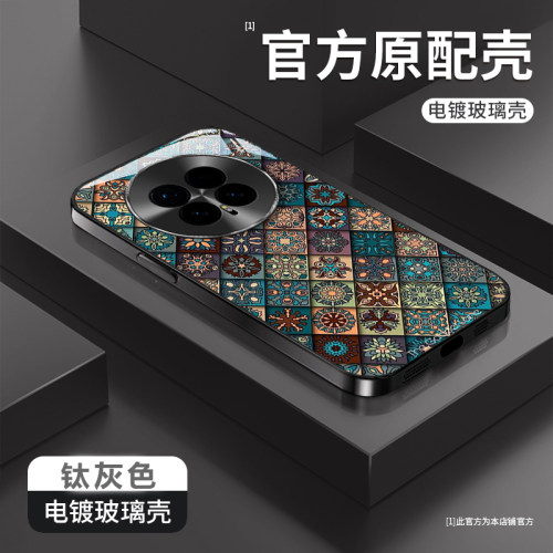 适用荣耀新款网红爆款超火手机壳