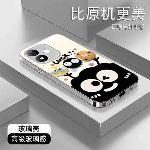 适用红米新款网红爆款超火手机壳