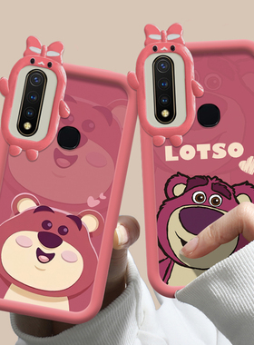 适用于vivoY5s小怪兽手机壳卡通草莓熊vivoV1934A防摔保护套透明硅胶全包外壳网红趣味镜头