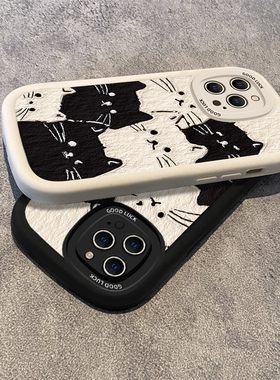 适用于苹果15Pro手机壳145Plus时尚13mini卡通iPhone12创意11黑白猫咪XSMax大眼睛硅胶保护套6s全包7防摔8壳