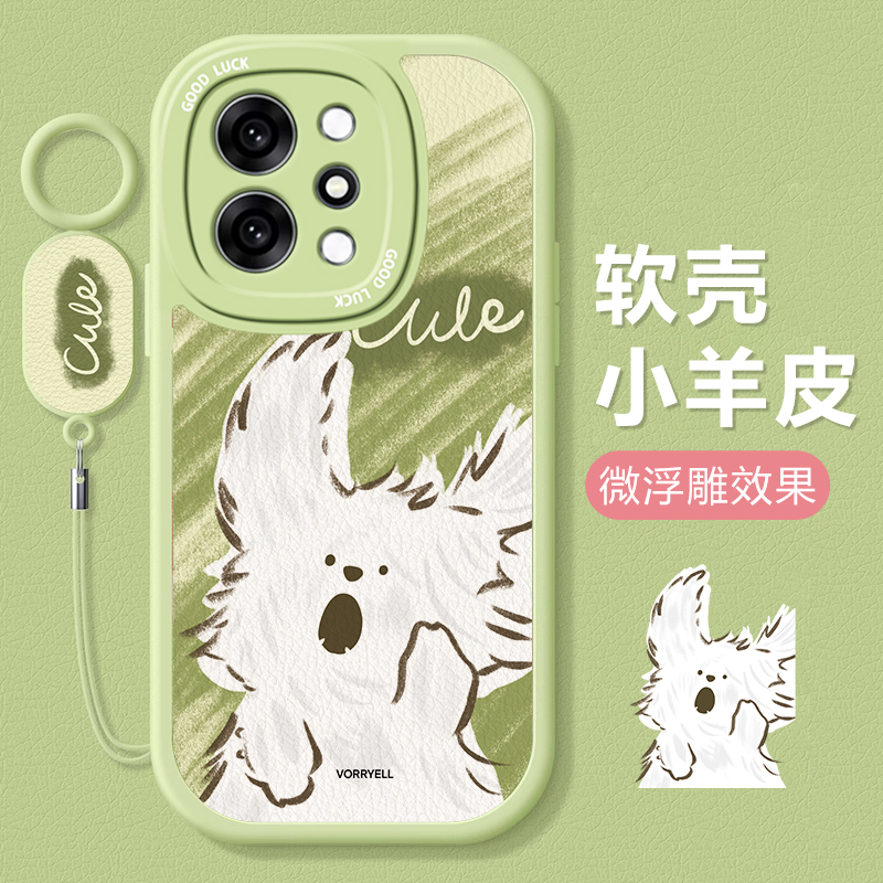 适用OPPOReno14手机壳新款女Reno14pro个性创意卡通可爱发呆小狗OPPO带挂绳的防摔保护套ins小清新创意情侣款