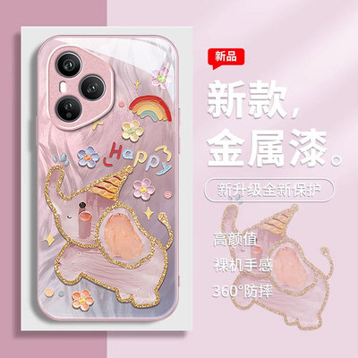 适用荣耀400可爱小象全包手机壳