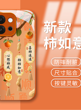 适用一加13手机壳ONEplus新女款1加12橙色11好柿发生10Pro硬9R全包镜头9卡通创意金属漆玻璃高级感防摔保护套