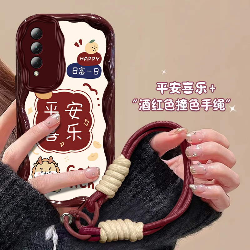 华为智选S7Protpu时尚手机壳防摔