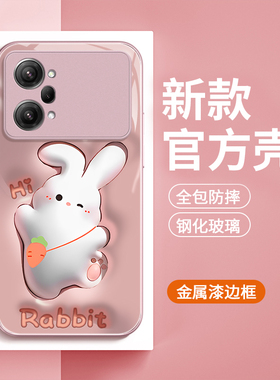 适用于OPPOK10Pro手机壳卡通可爱背包兔子时尚潮流女款OPPOPGIM10镜头全包防摔保护套金属漆玻璃壳平面图案