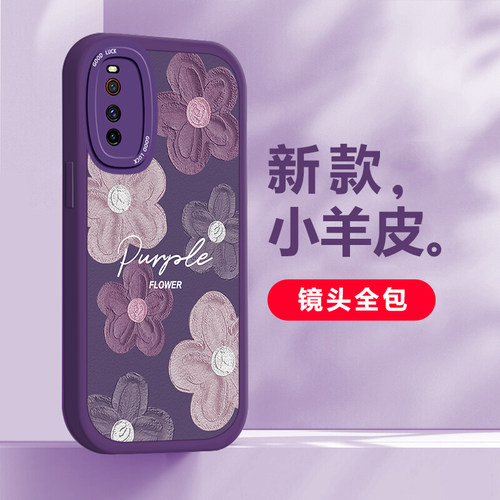 iQOOneo3tpu创意油画手机壳防摔