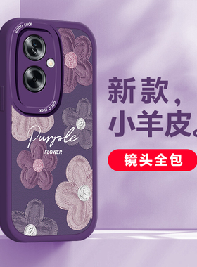 适用于OPPOA2创意手机壳个性油画浮雕紫色花朵OPPOPJB110大眼睛硅胶保护套镜头全包防摔软壳