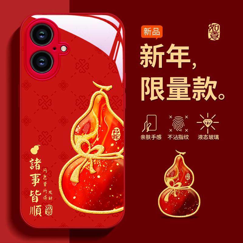 适用苹果16手机壳iPhone15Promax新年款ip14金属漆13玻璃11全包12高级感Xs防摔8plus保护套SE2葫芦6s大漆7p硬