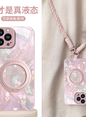 镭射小花适用苹果16手机壳iPhone15Promax新款IP14金属漆玻璃5硅胶13简约12硬11好看硬挂绳8plus防摔6保护套7