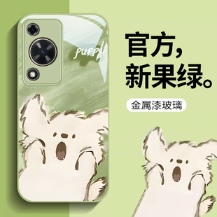 适用华为畅享70手机壳时尚 60X新潮60Pro创意50e惊讶小狗50Plus金属漆30e玻璃保护套20e全包防摔壳卡通可爱女