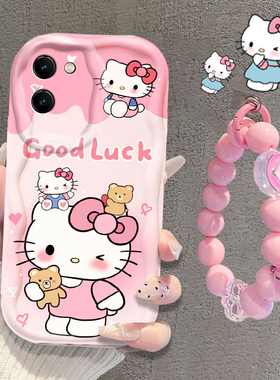 适用vivoY100i手机壳y93s新款y85a硅胶Y78M可爱小熊kt猫77e时尚女70T带手链y36防摔保护套y30g潮流个性y10软