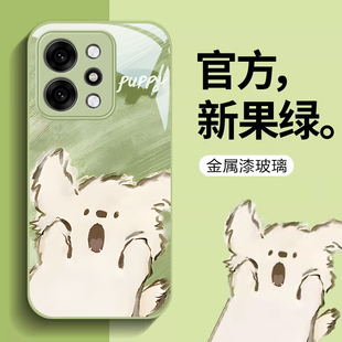 女金屬漆玻璃OPPO可愛創意驚訝小狗Reno14pro全包鏡頭好看玻璃ins防摔保護套高級感 適用OPPOReno14手機殼新款